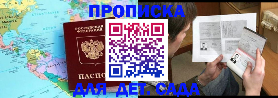 временная регистрация госуслуги в Волчанске